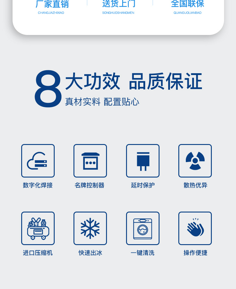 牛奶雪冰机详情_02.jpg